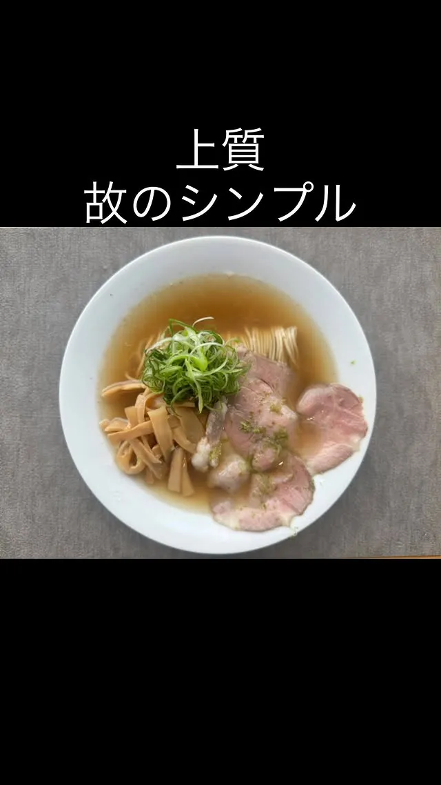 @menya.sinonome39 5