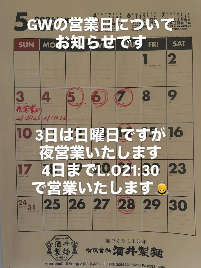 @menya.sinonome39 8