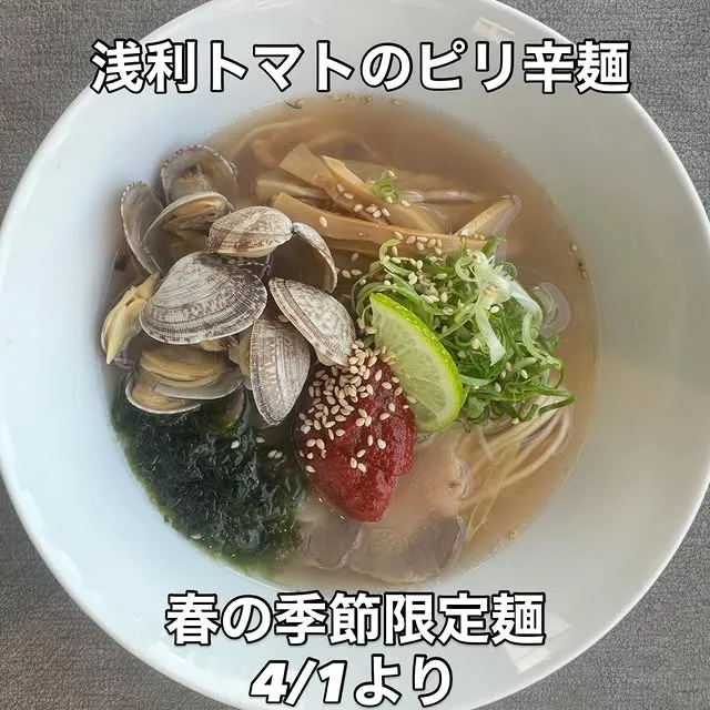 @menya.sinonome39 12